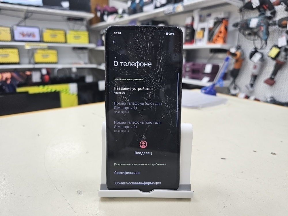 Смартфон Xiaomi Redmi A3 4/128