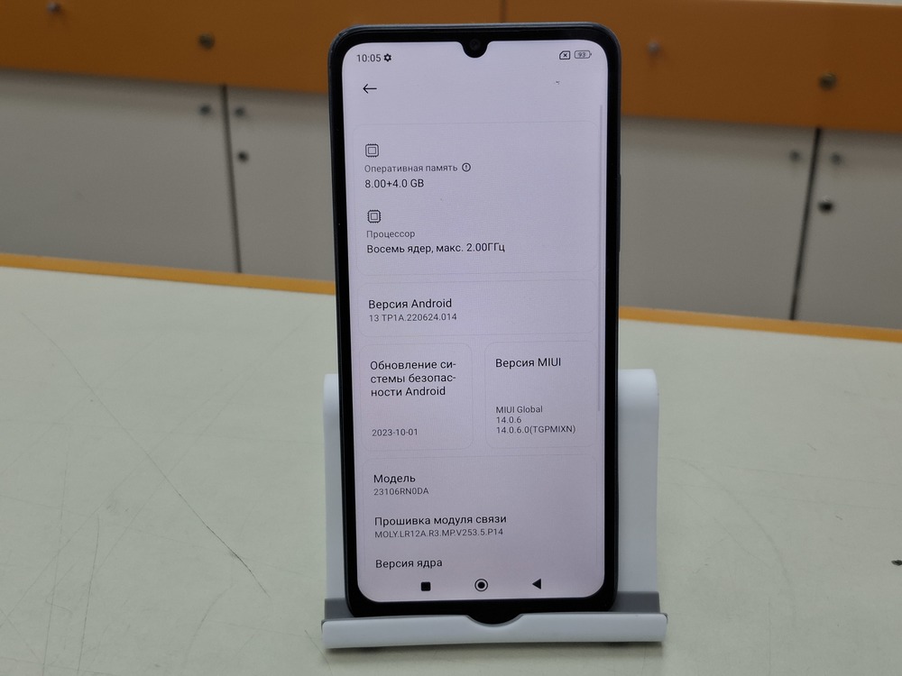 Смартфон Xiaomi Redmi 13C 8/256