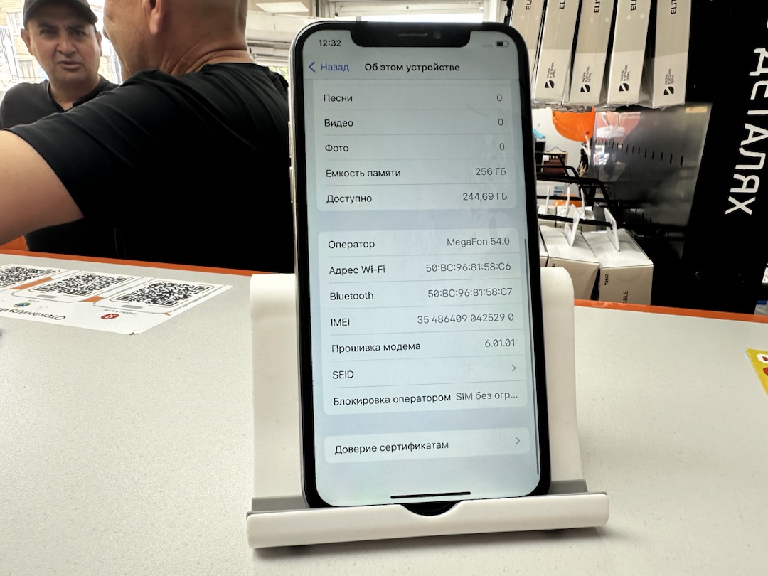 Смартфон Apple iPhone X 256Gb