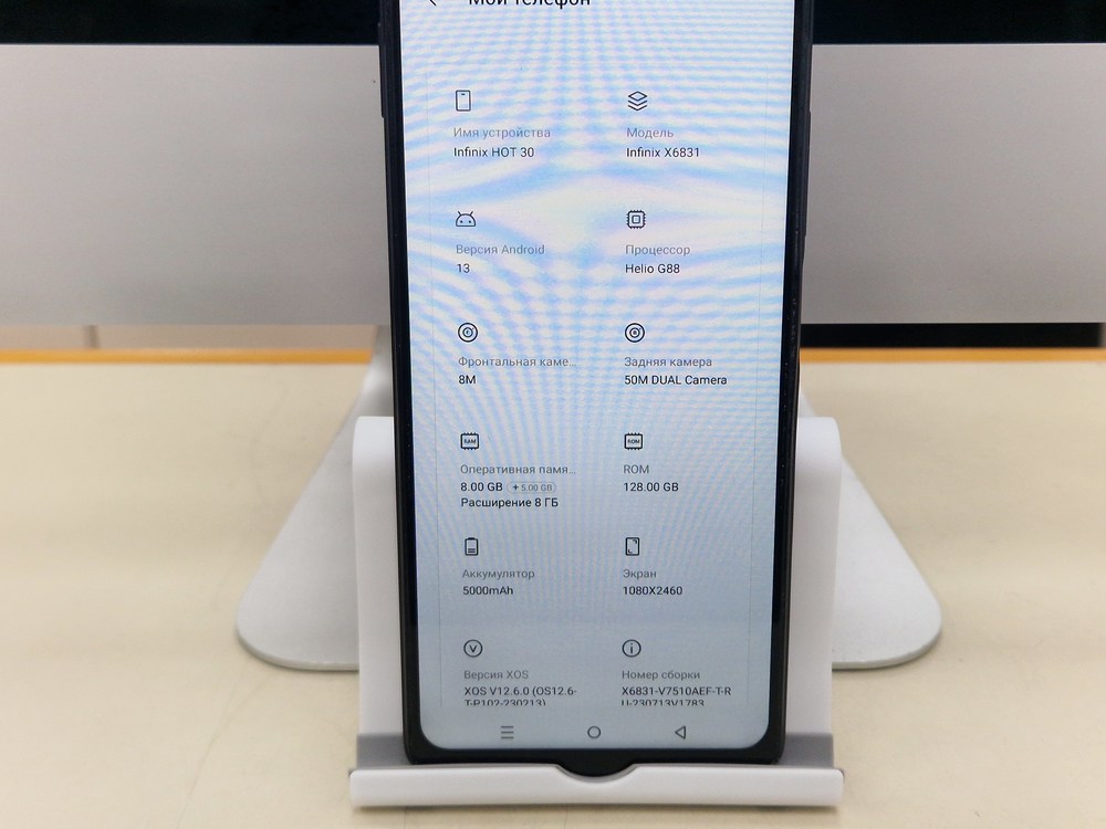 Смартфон Infinix Hot 30 4/128