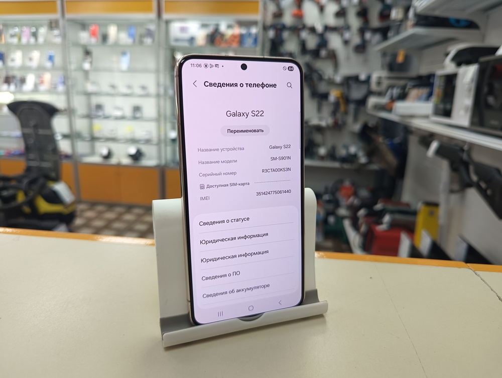 Смартфон Samsung Galaxy S22 8/256