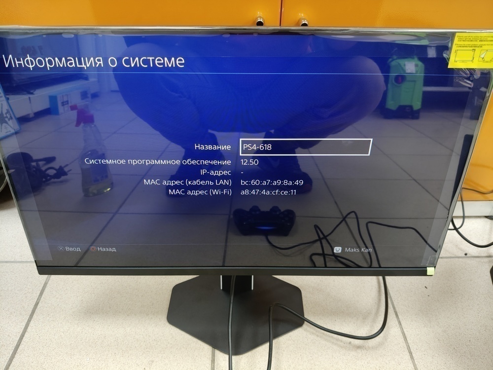 Игровая приставка PlayStation 4 Pro 1Tb