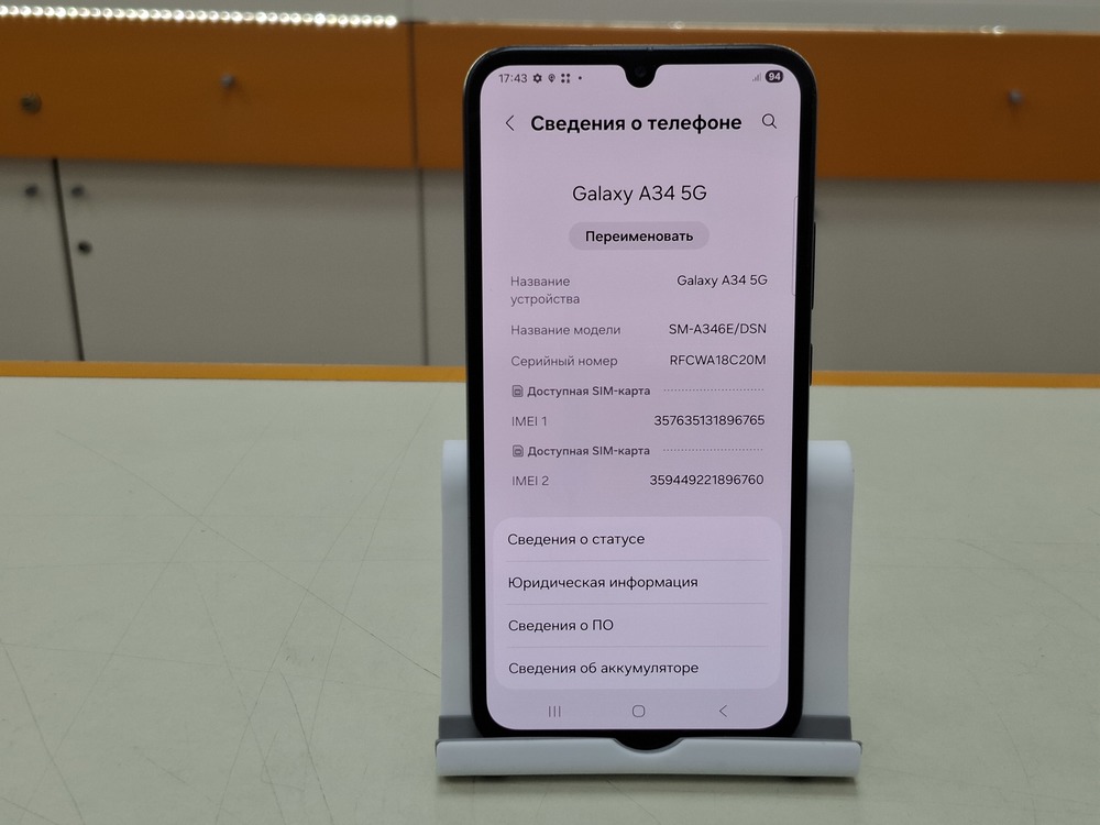 Смартфон Samsung Galaxy A34 5G 6/128