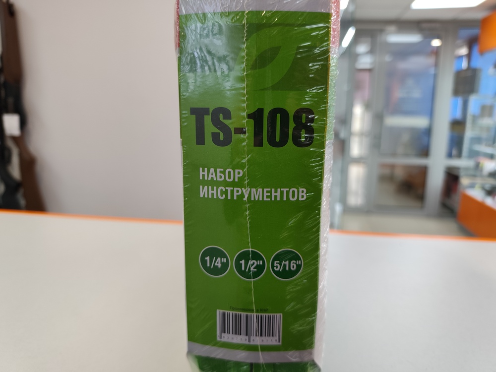 Набор инструментов Prioritet TS-108