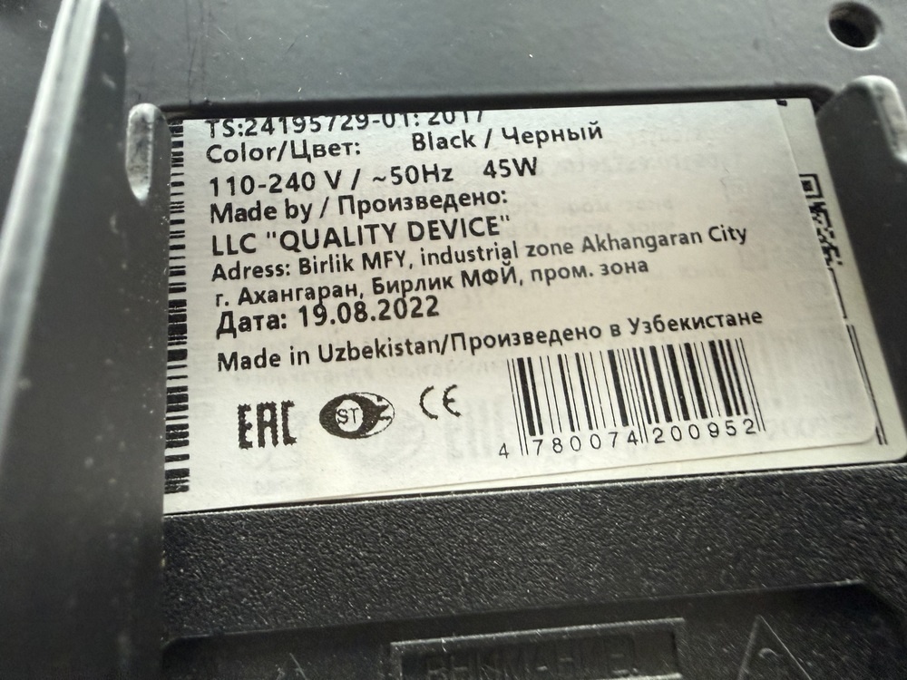 LED Телевизор Artel UA32H3200