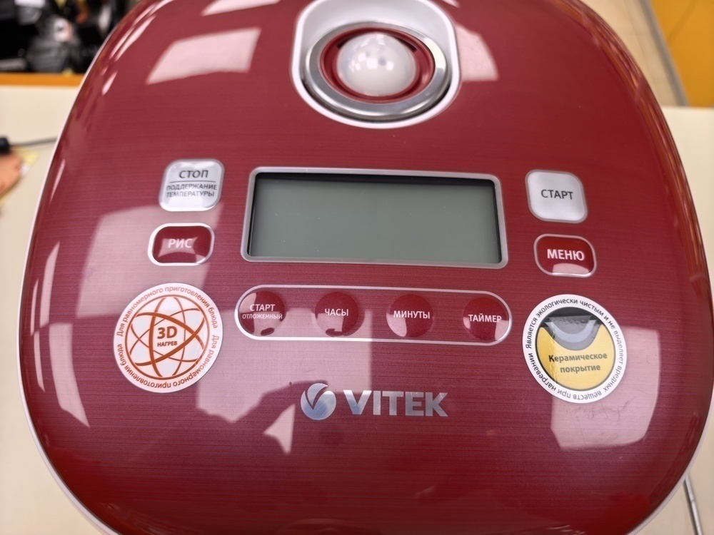 Мультиварка Vitek VT-4206-R