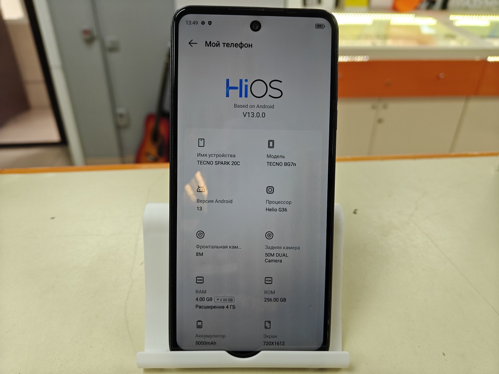 Смартфон Tecno Spark 20C 4/256