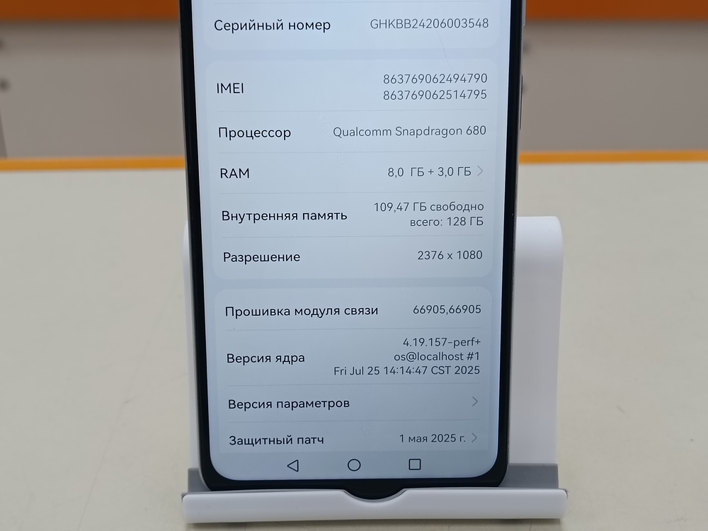 Смартфон Huawei Nova Y91 8/128