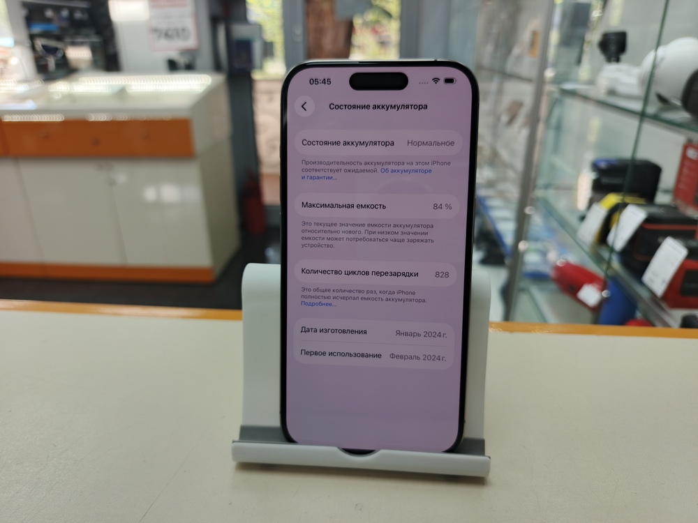 Смартфон Apple Iphone 15 Pro 128Gb