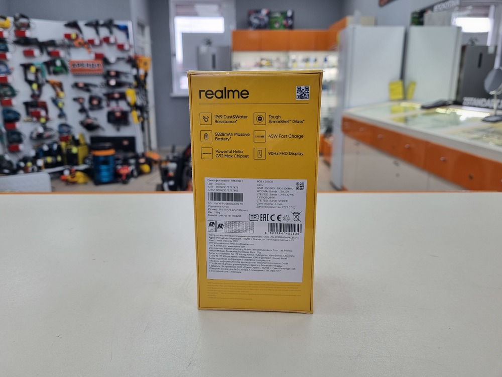 Смартфон Realme C75 8/256