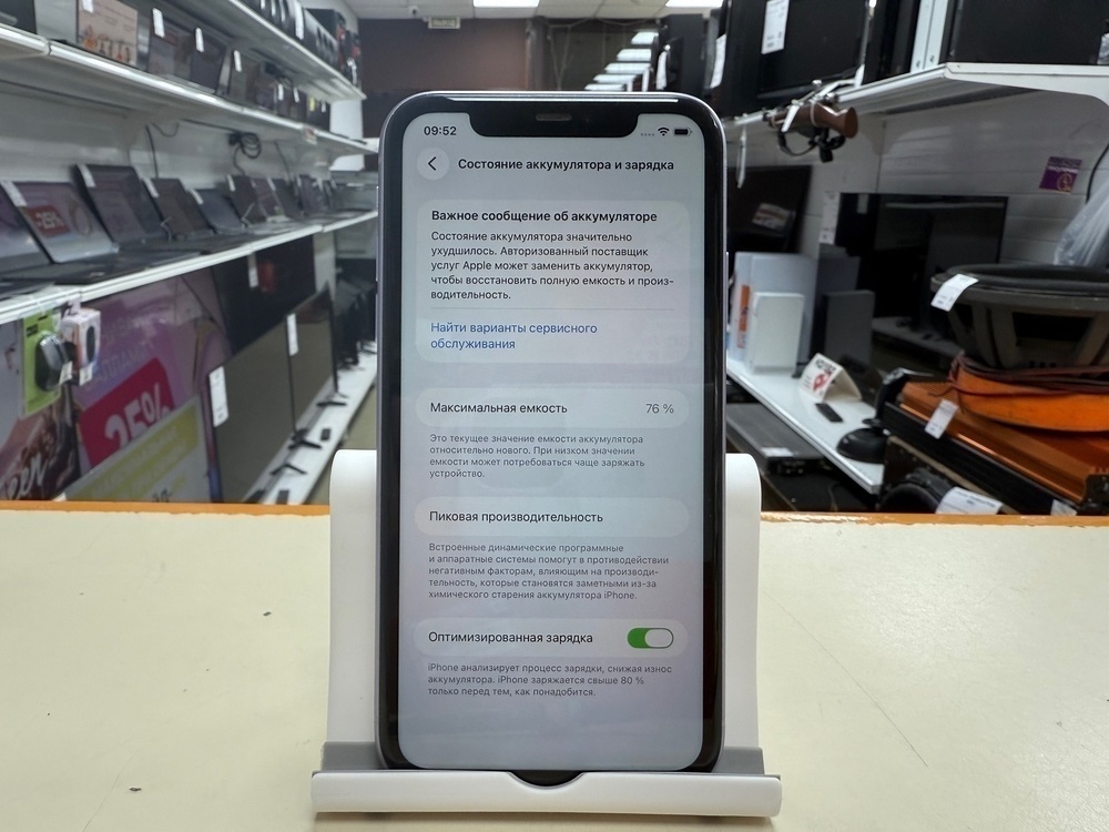 Смартфон Apple iPhone 11 64Gb