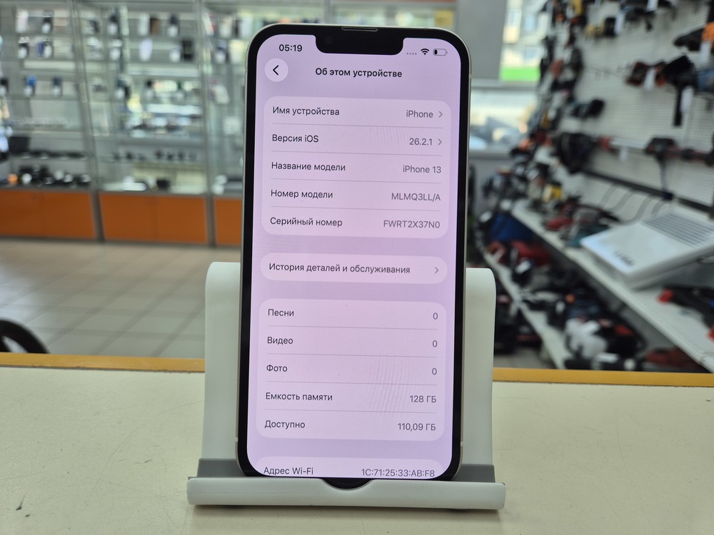 Смартфон Apple iPhone 13 128Gb