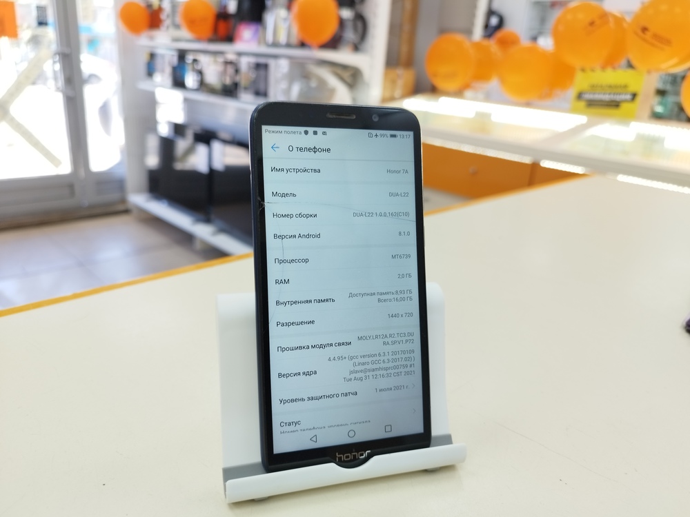 Смартфон Honor 7A 2/16