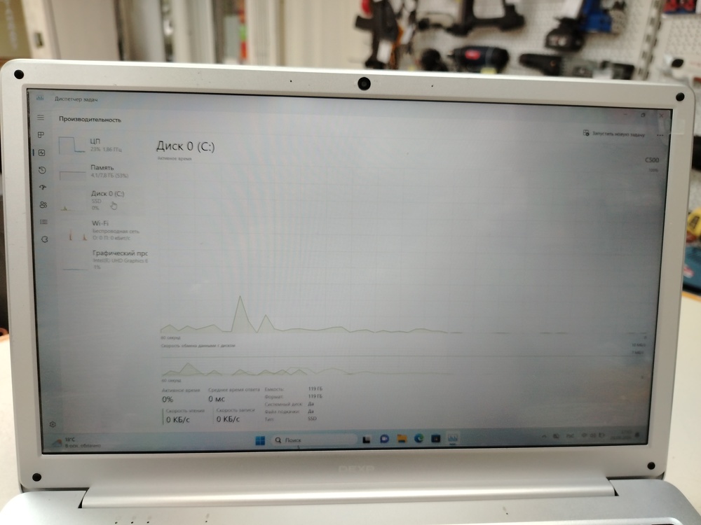 Ноутбук Dexp; Celeron N4020, Intel UHD Graphics 600, 8 Гб, 128 Гб, Нет