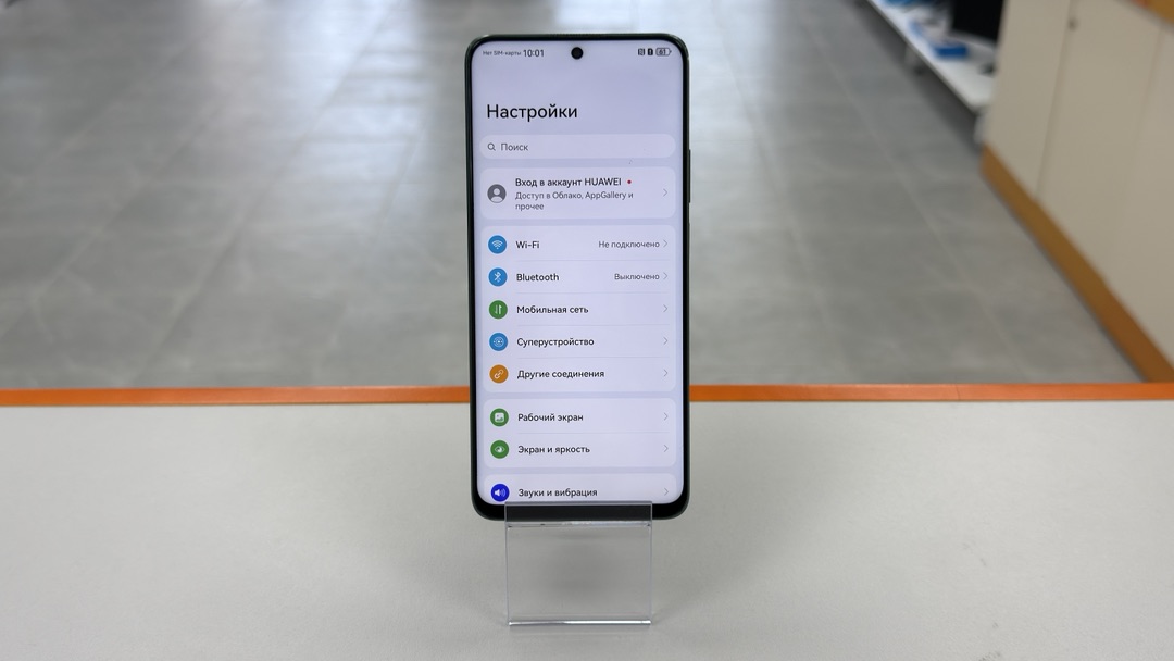 Смартфон Huawei Nova 12i 8/256