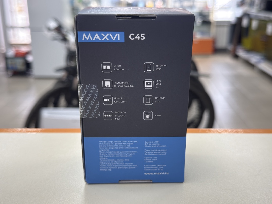 Мобильный телефон Maxvi C45