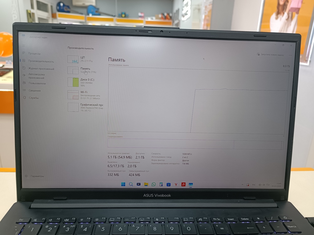 Ноутбук ASUS; Ryzen 5 7520U, AMD Radeon (TM) Graphics, 8 Гб, 512 GB, Нет