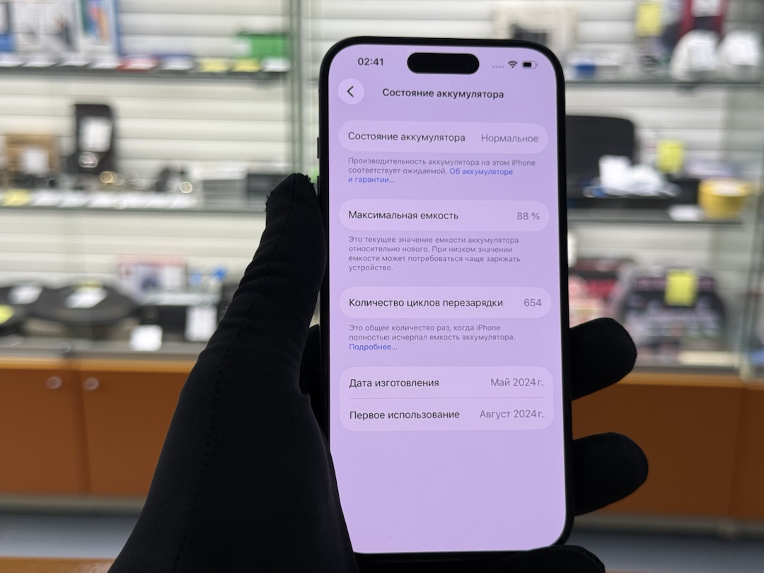 Смартфон Apple Iphone 15 Pro 128Gb