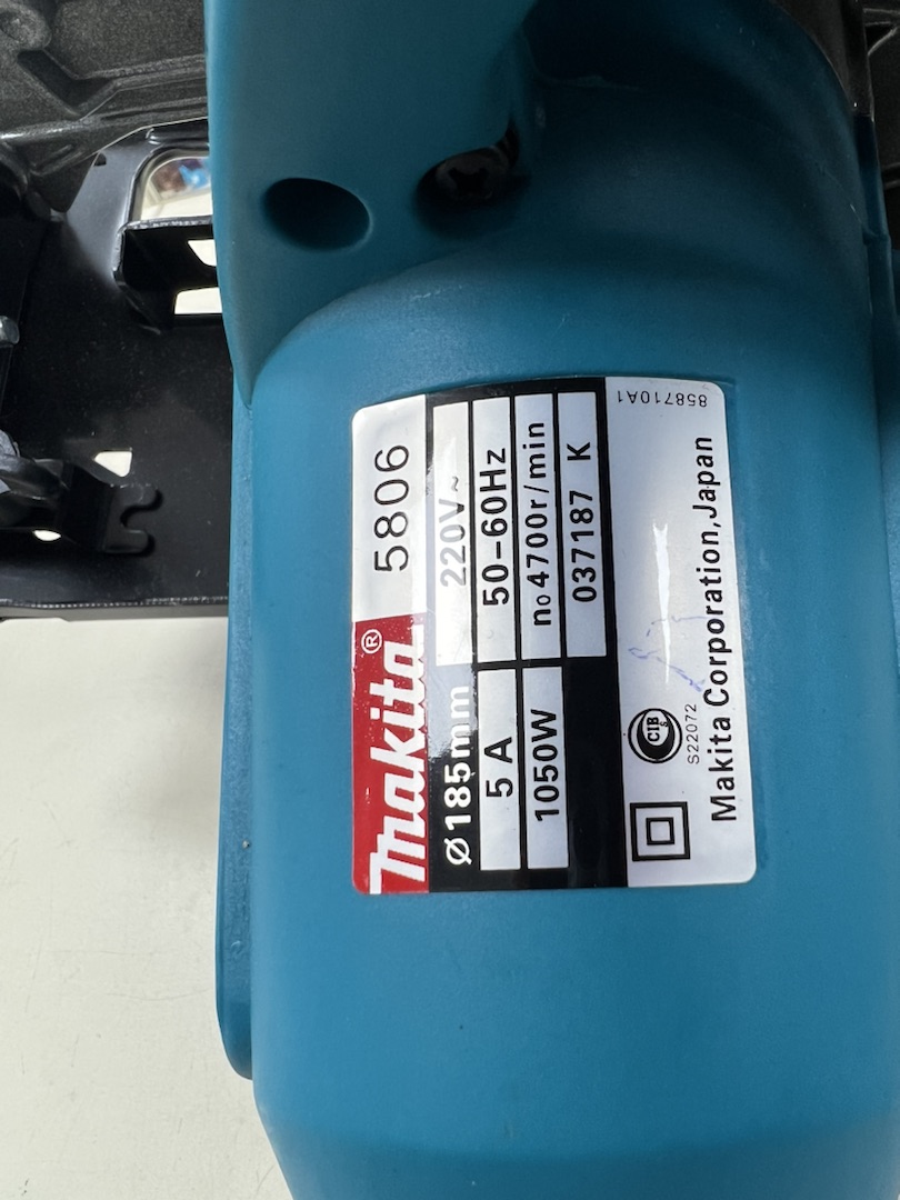 Дисковая пила Makita 5806;