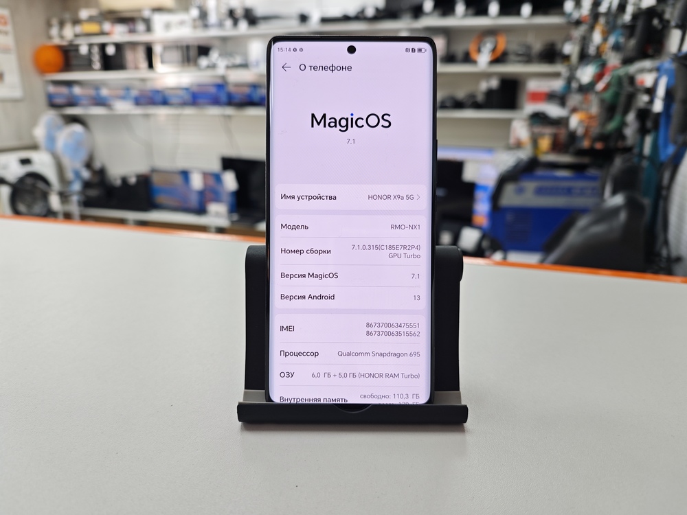 Смартфон Honor X9a 6/128