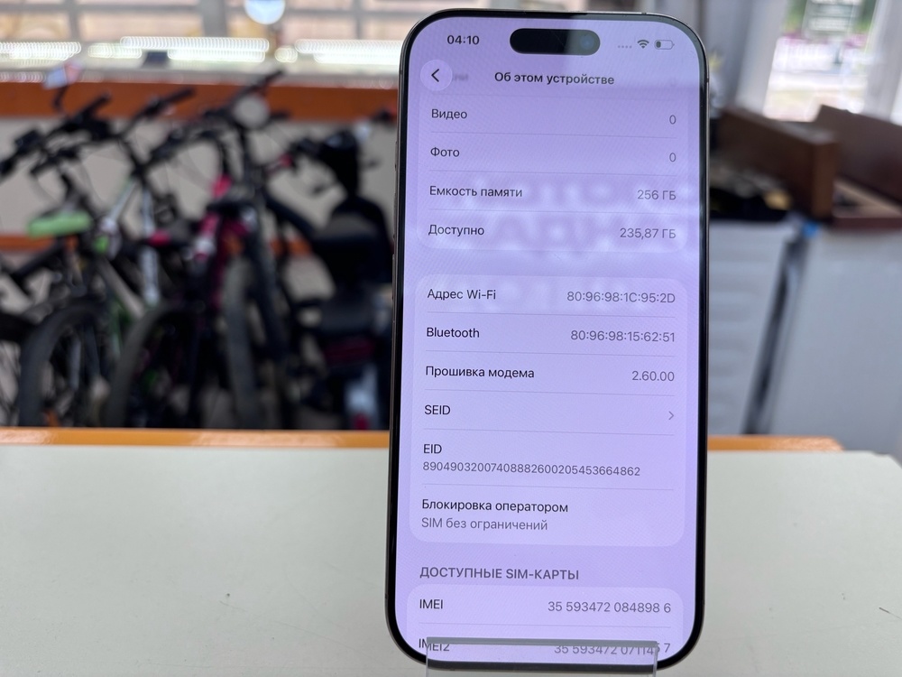 Смартфон Apple Iphone 16 Pro 256Gb