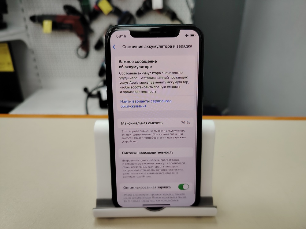 Смартфон Apple iPhone 11 Pro 64Gb