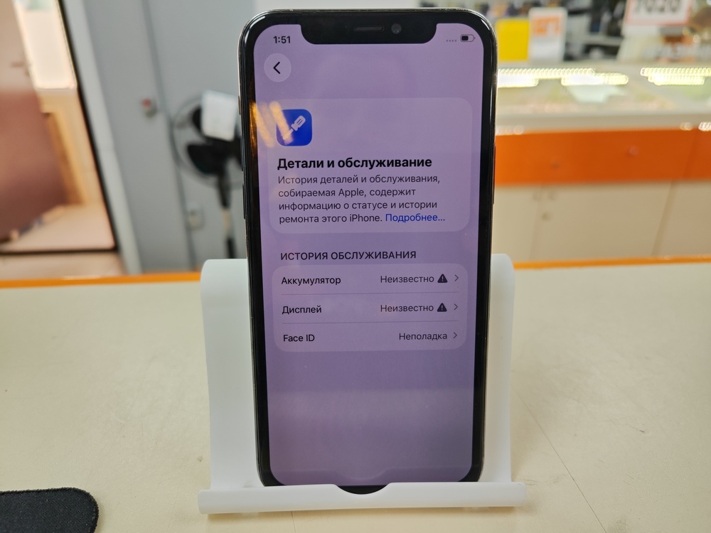 Смартфон Apple iPhone 11 Pro 64Gb