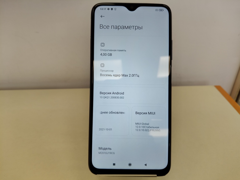 Смартфон Xiaomi Poco M3 4/64