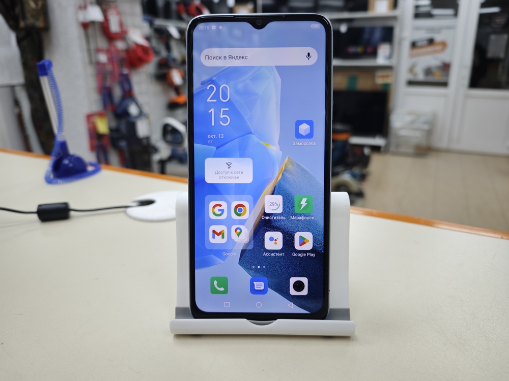 Смартфон Infinix HOT 30i 4/128