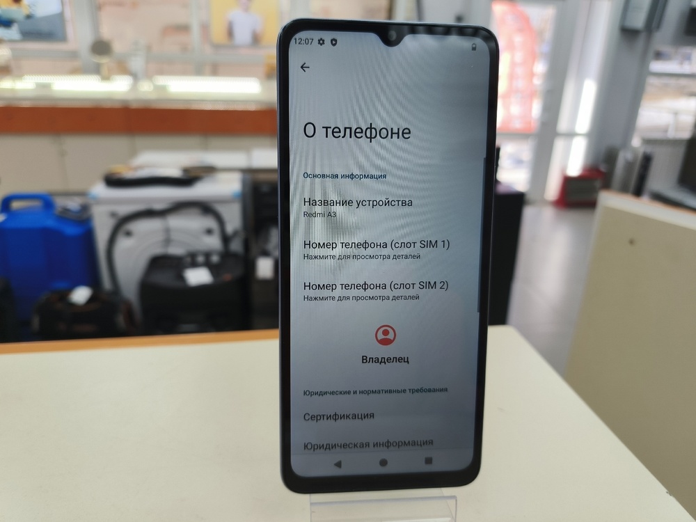 Смартфон Xiaomi Redmi A3 4/128