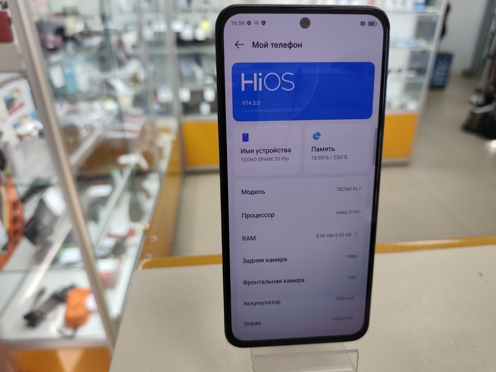 Смартфон Tecno SPARK 30 PRO 8/256