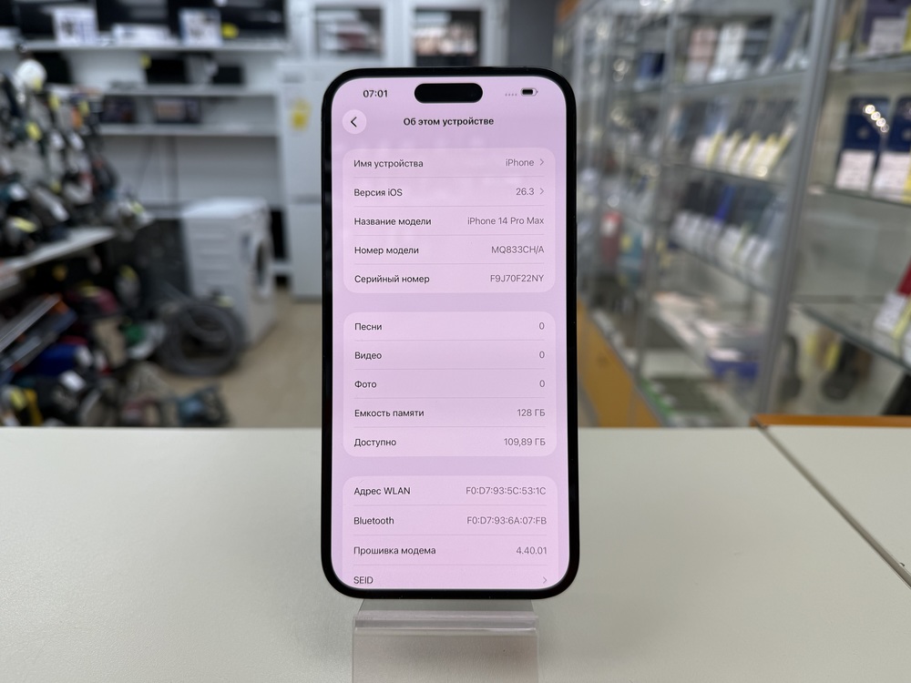 Смартфон Apple Iphone 14 Pro Max 128Gb