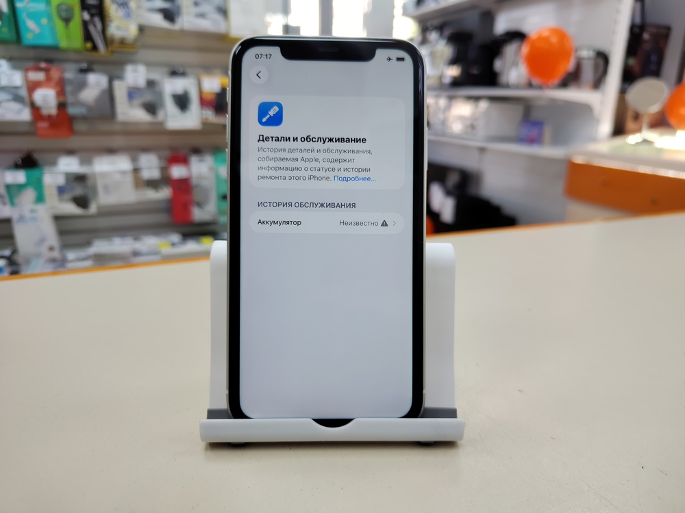 Смартфон Apple iPhone 11 64Gb