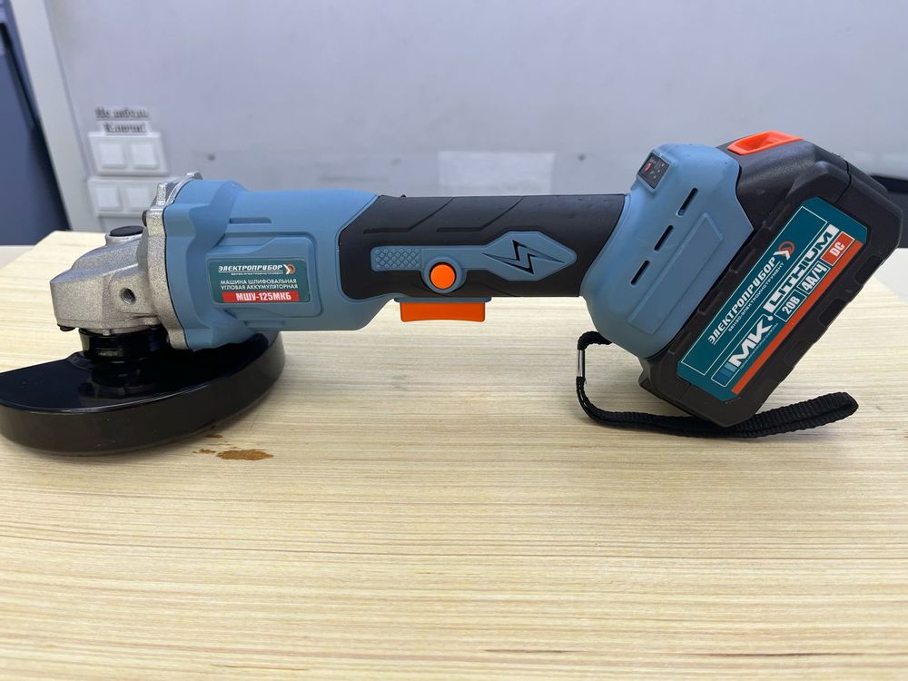 Угловая шлифмашина Электроприбор МШУ-125МКБ
