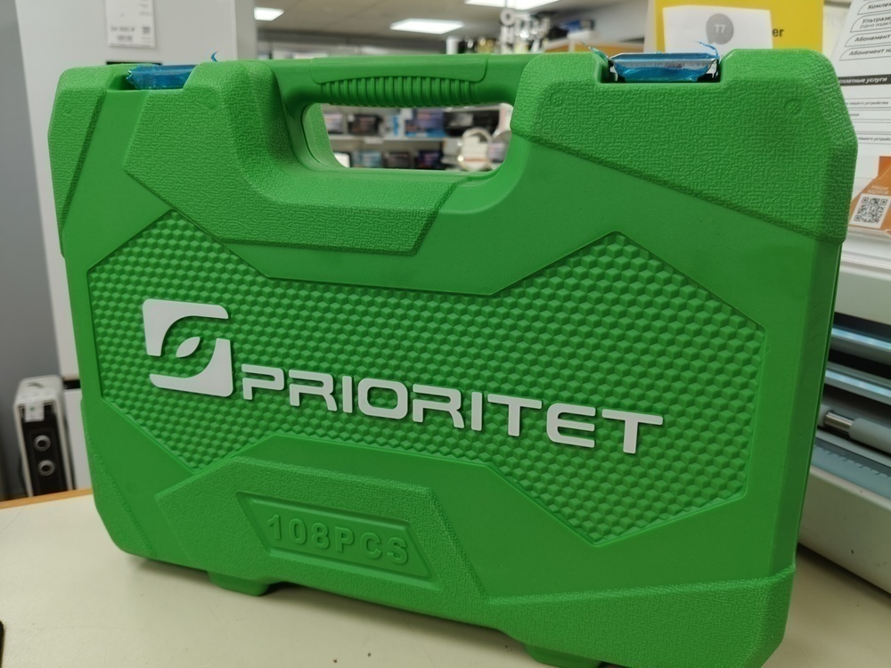 Набор инструментов Prioritet TS-108