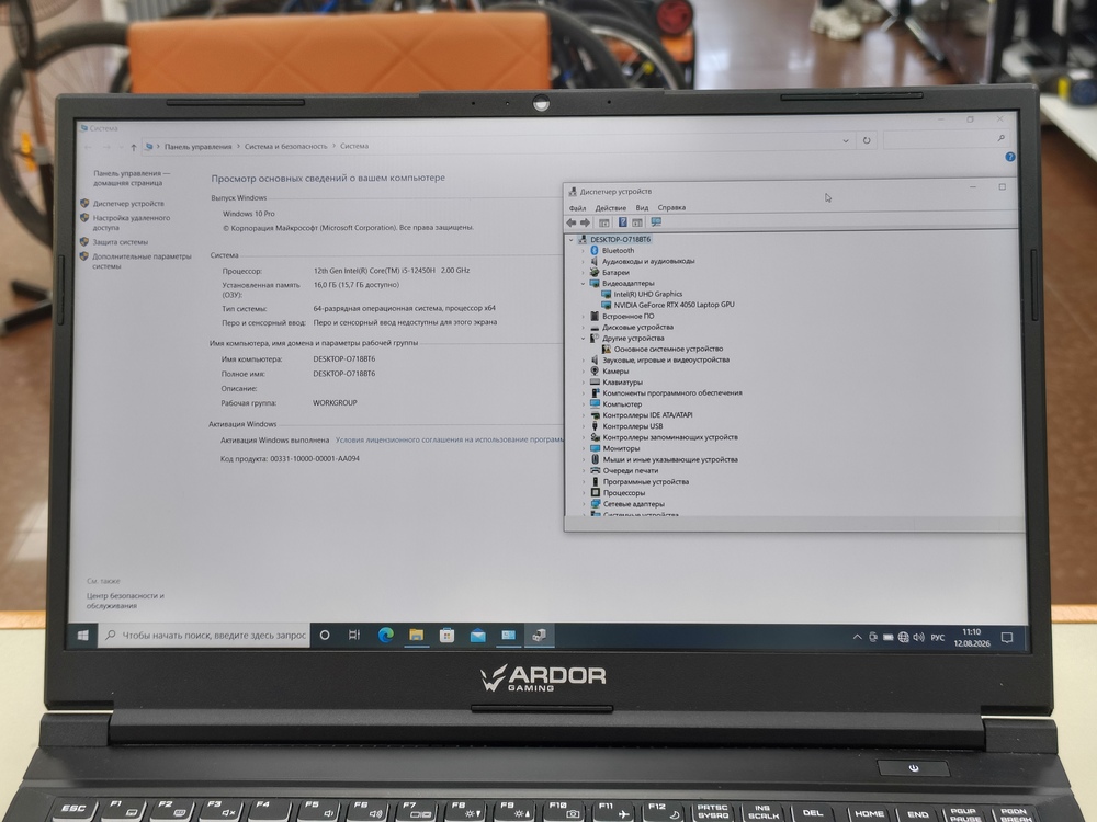 Ноутбук ARDOR Gaming; Core I5-12450H, GeForce RTX 4050, 16 Гб, 512 GB, Нет