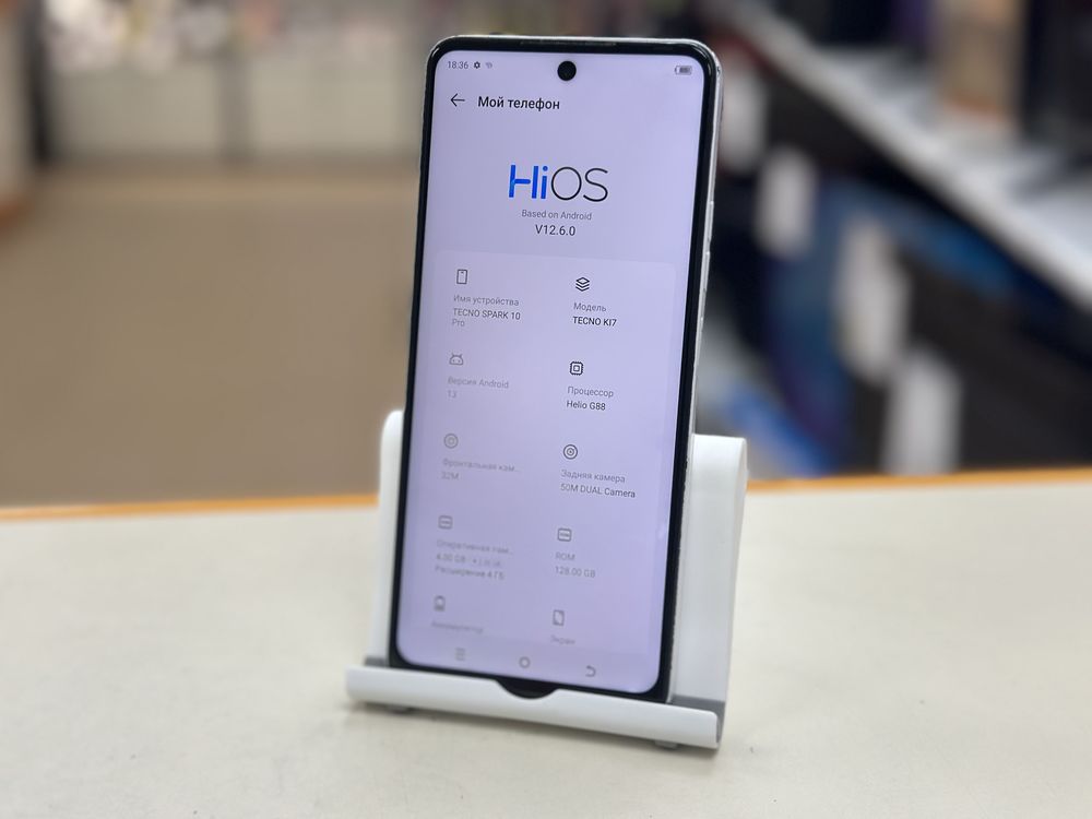 Смартфон Tecno Spark 10 Pro 4/128