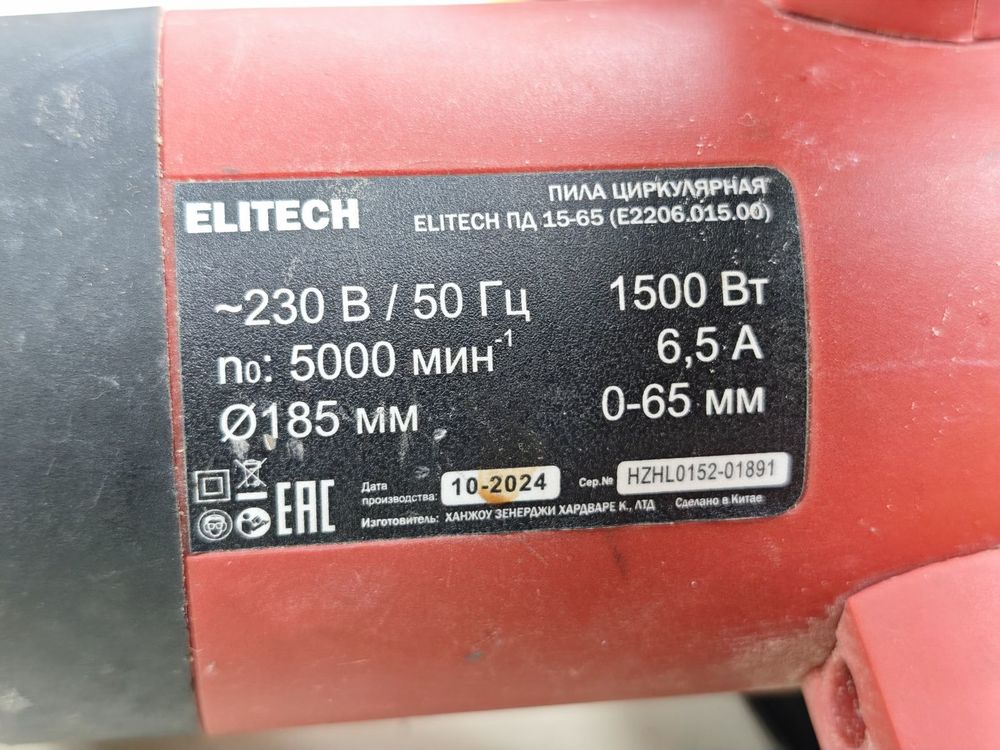 Торцовочная пила Elitech ПД 1565