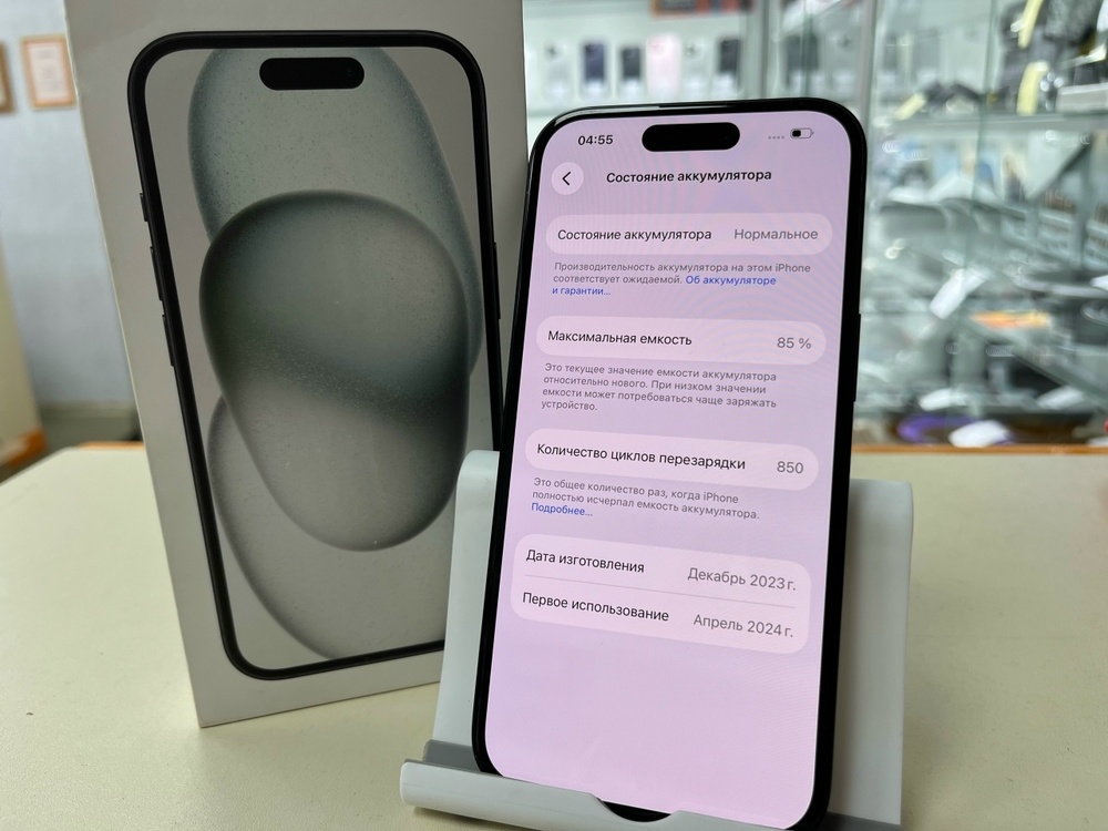 Смартфон Apple Iphone 15 128Gb