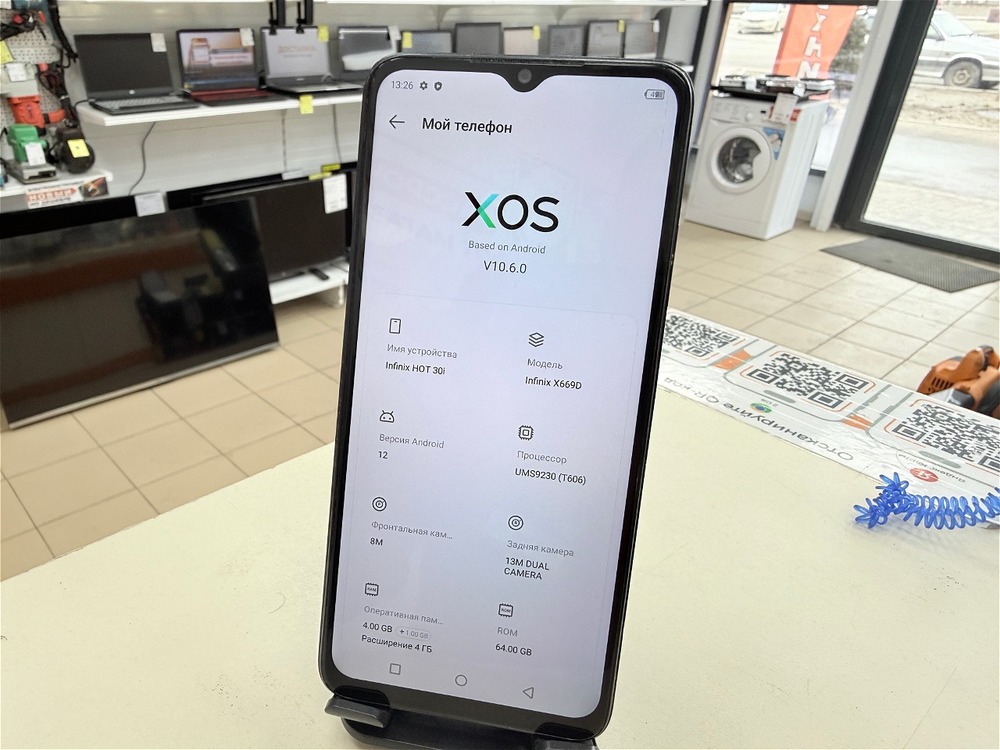 Смартфон Infinix HOT 30i 8/256