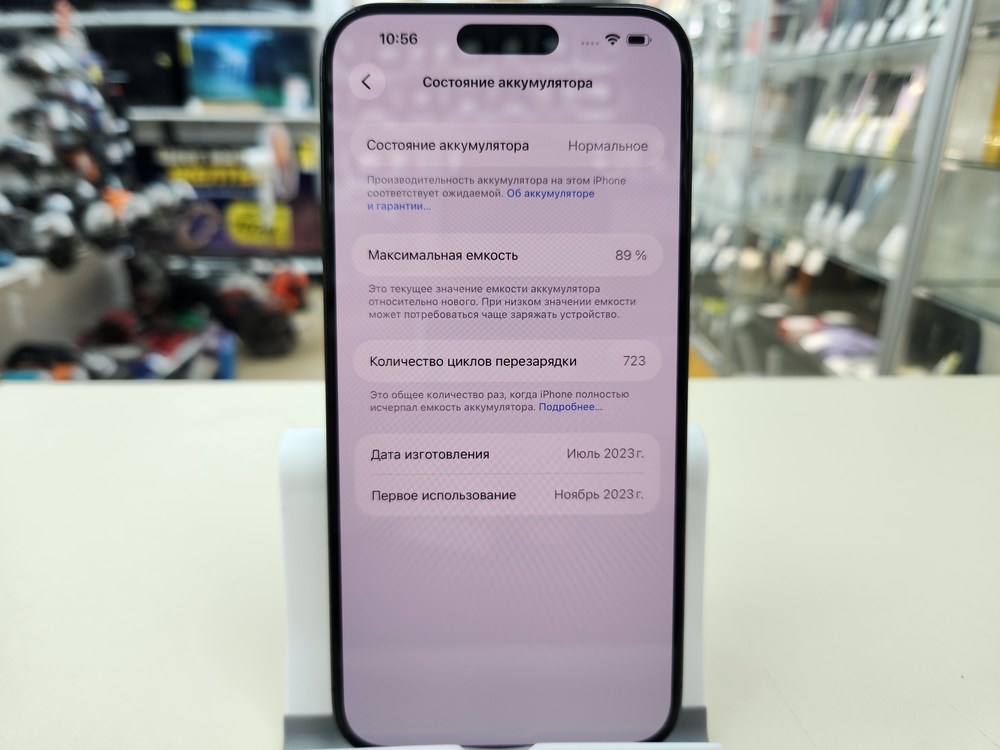 Смартфон Apple iPhone 15 Pro Max 512Gb