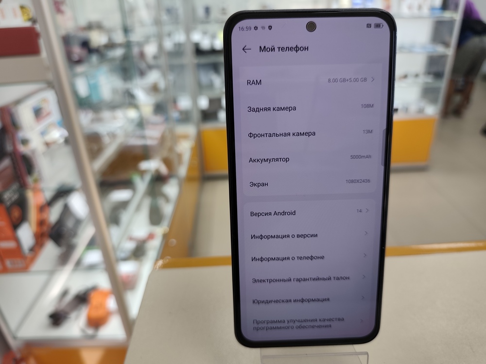 Смартфон Tecno SPARK 30 PRO 8/256