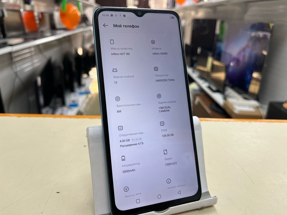 Смартфон Infinix HOT 30i 4/128