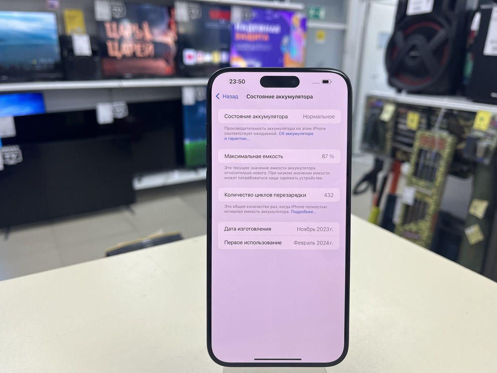 Смартфон Apple iPhone 15 Pro Max 256Gb