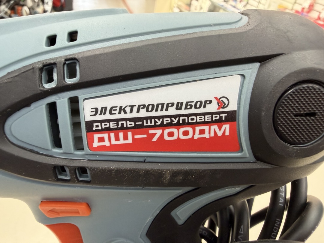 Шуруповерт Электроприбор ДШ-700ДМ