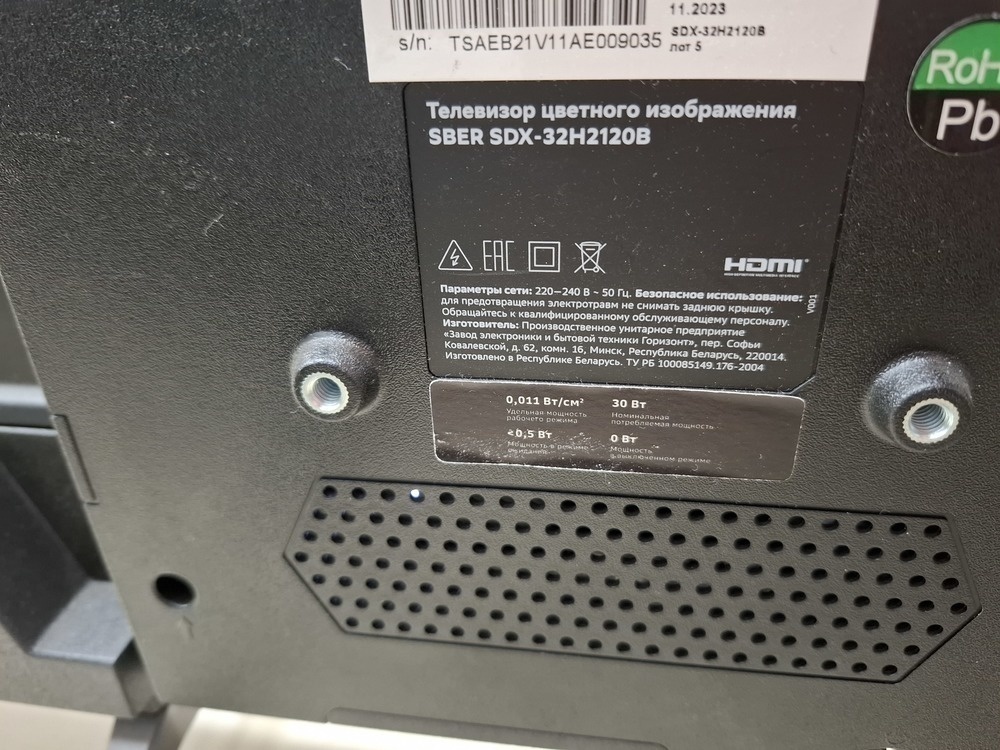 LED Телевизор SBER SDX-32H2120B