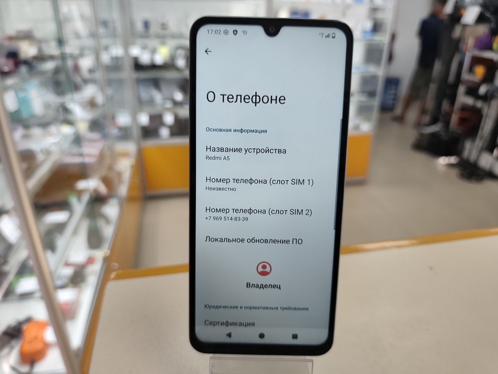 Смартфон Xiaomi Redmi A5 3/64