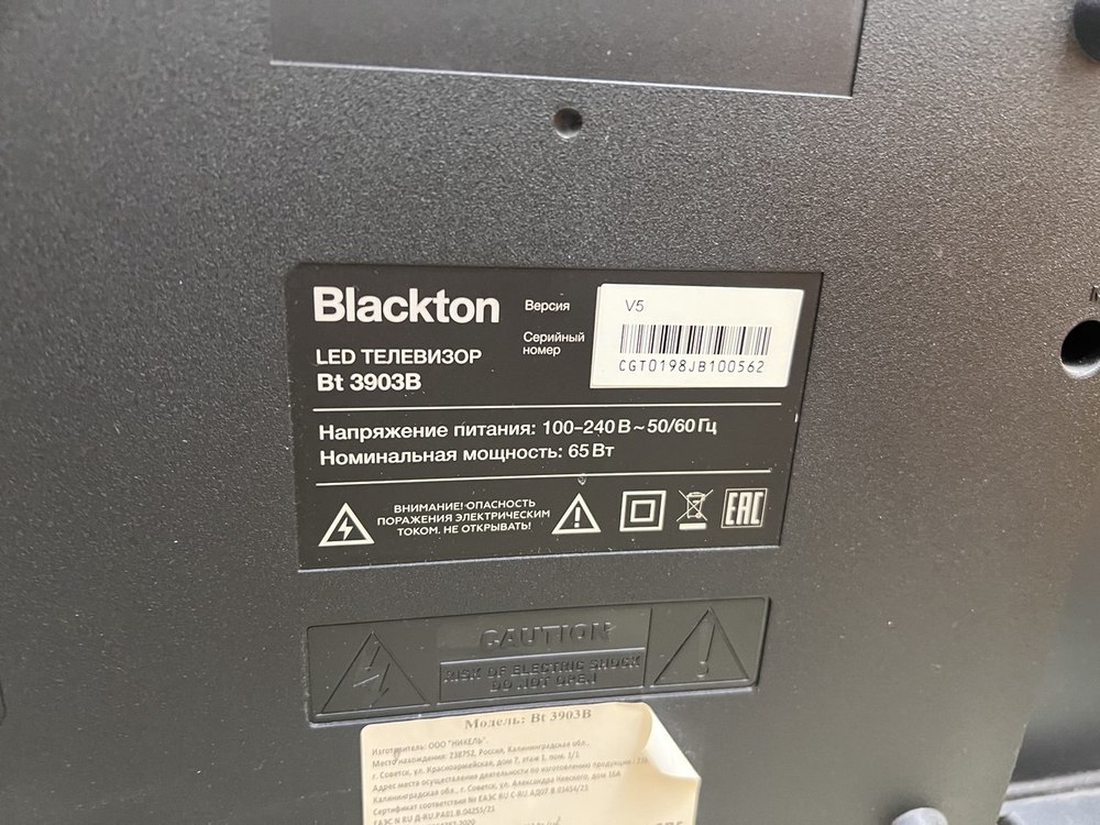 LED Телевизор Blackton BT3903В