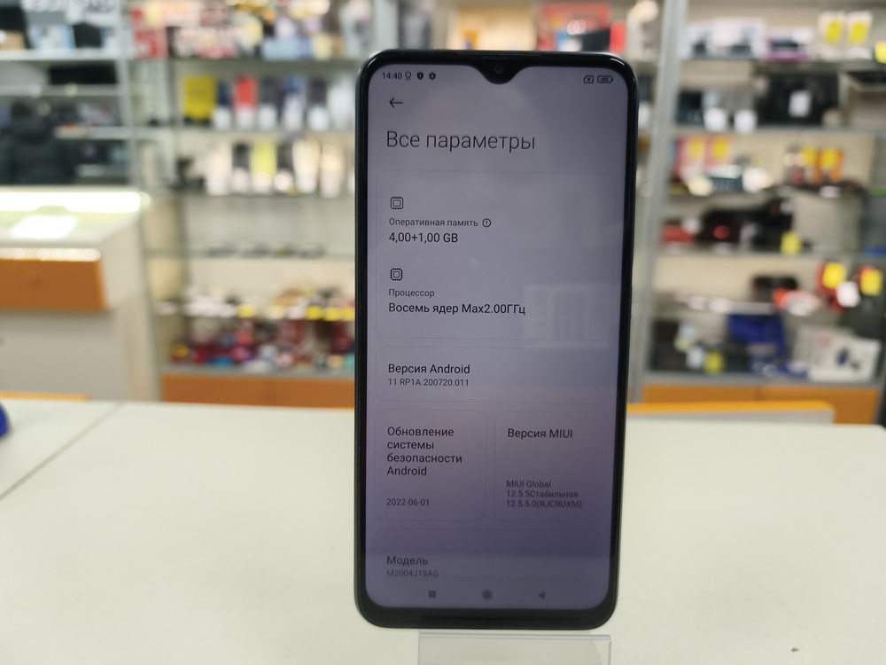 Смартфон Xiaomi Redmi 9 4/64