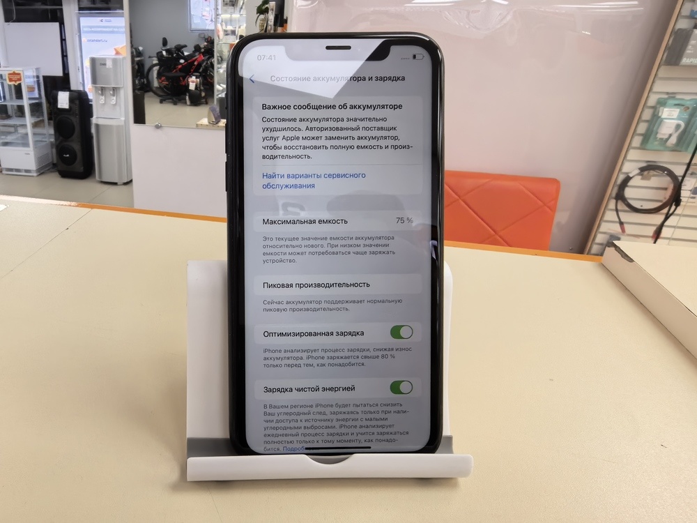 Смартфон Apple iPhone 11 64Gb